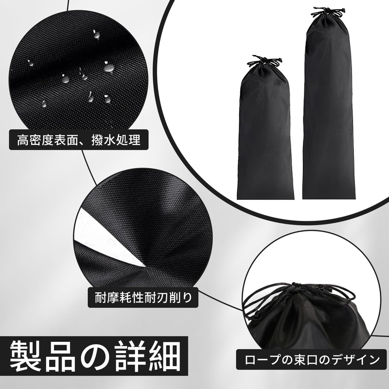 Coollooda Tent Storage Bag Set of 2 Tent Pole Storage