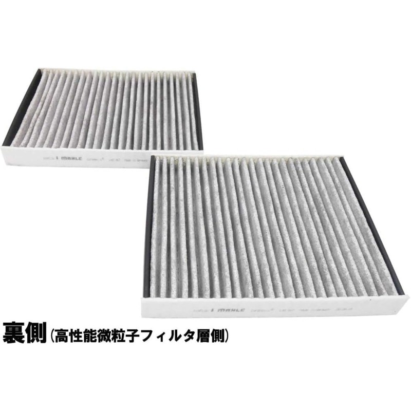 MAHLE LAO 467/S Cabin Air Filter - CareMetix - with