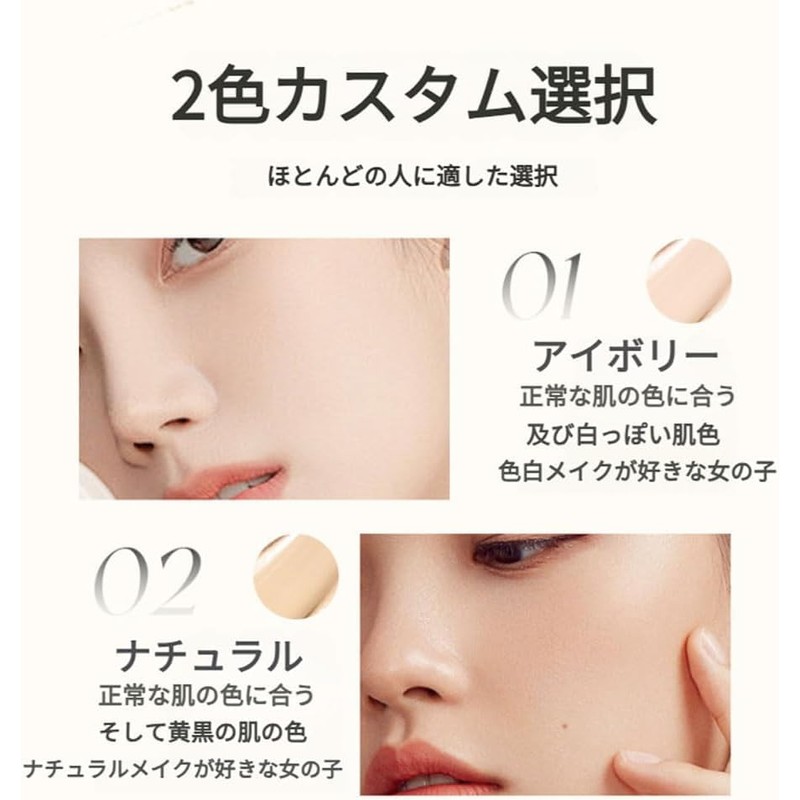 MIRUOKOU (2025 Newest Dual Head Design) Foundation Stick with Brush,