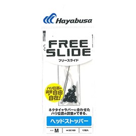Hayabusa SE169 Fleece Slide Head Stopper, Pack of 12