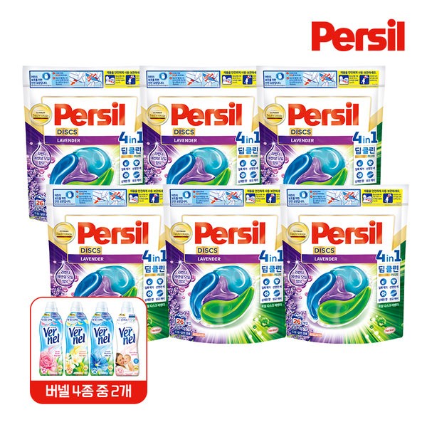 Persil Disc Lavender 26pcs, 6pcs + Bunnel 2pcs / 퍼실