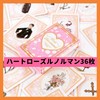 Heart Rose Norman Cards, 36 Decks, Pink Design, Divination Cards,