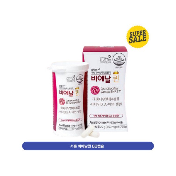 Seoheung Bienal Queen 60 capsules x 2 boxes / 서흥