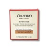 Shiseido Ginza Tokyo Benefiance Overnight Wrinkle Resisting Cream 50ml/1.7oz