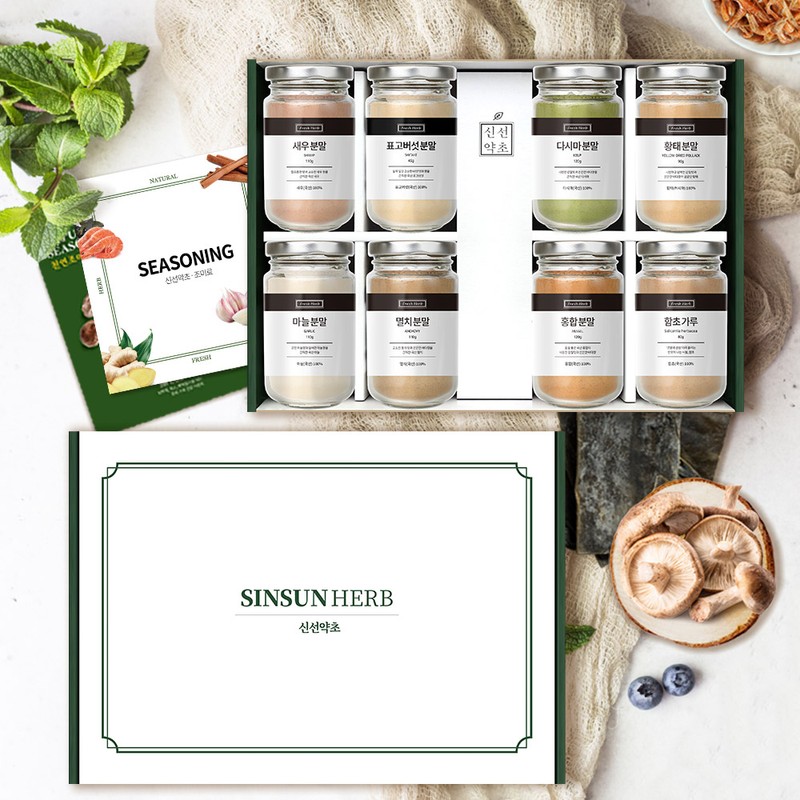 fresh herbs Seasoning gift set of 8 fresh herbs, shrimp,