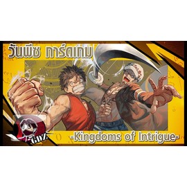 One Piece TCG: Kingdoms of Intrigue OP-04 JPN Booster Pack (1-Pack, 6 Cards)