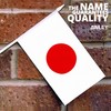 Anley Japan Mini Flag Pack of 12 - Hand-Held Small