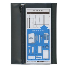 Daigo N1856 Notebook Cover with Pen Case, Compatible with A5, PVC, Black