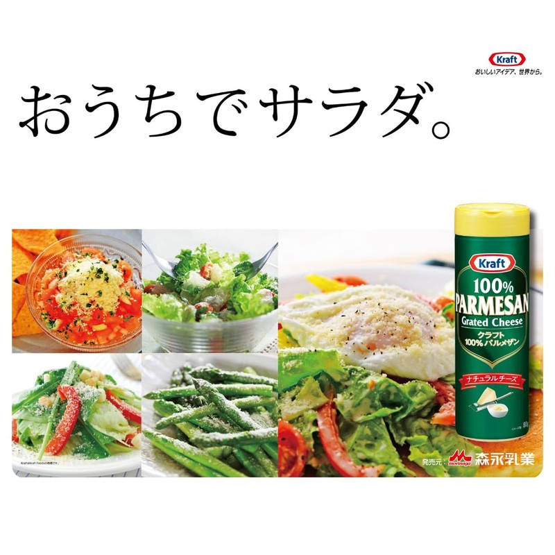 Kraft Parmesan Cheese, 8.9 oz (227 g), Large Capacity, 100%