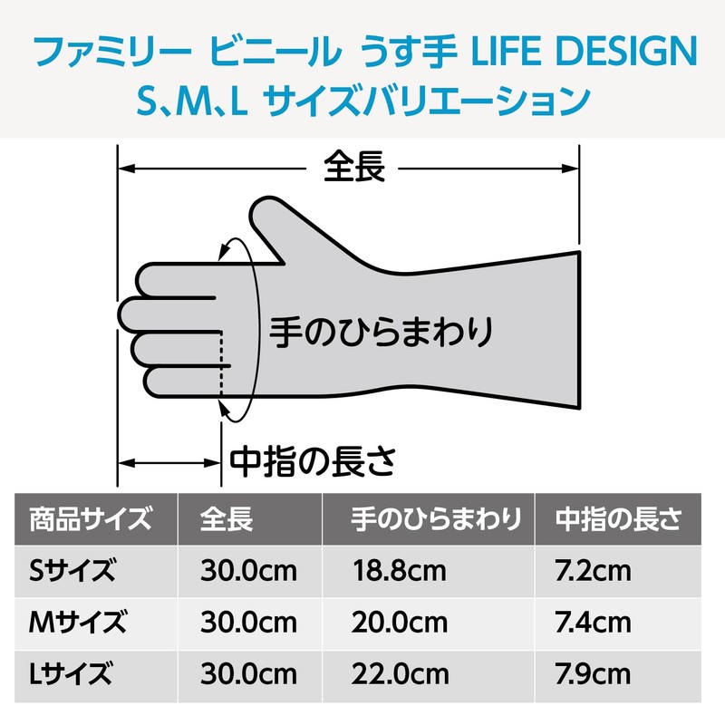 Family [Bulk Purchase] Household Gloves, Vinyl, Thin, Life Design, M,