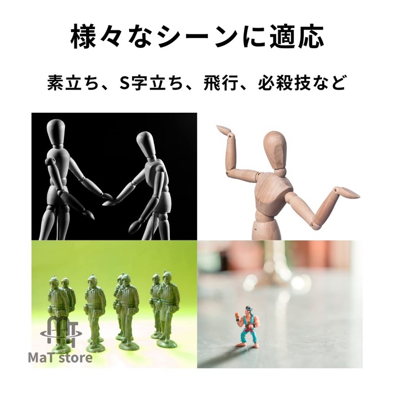 MaT store Plastic Model Figure Stand, Pedestal, 180 Degree Movement,
