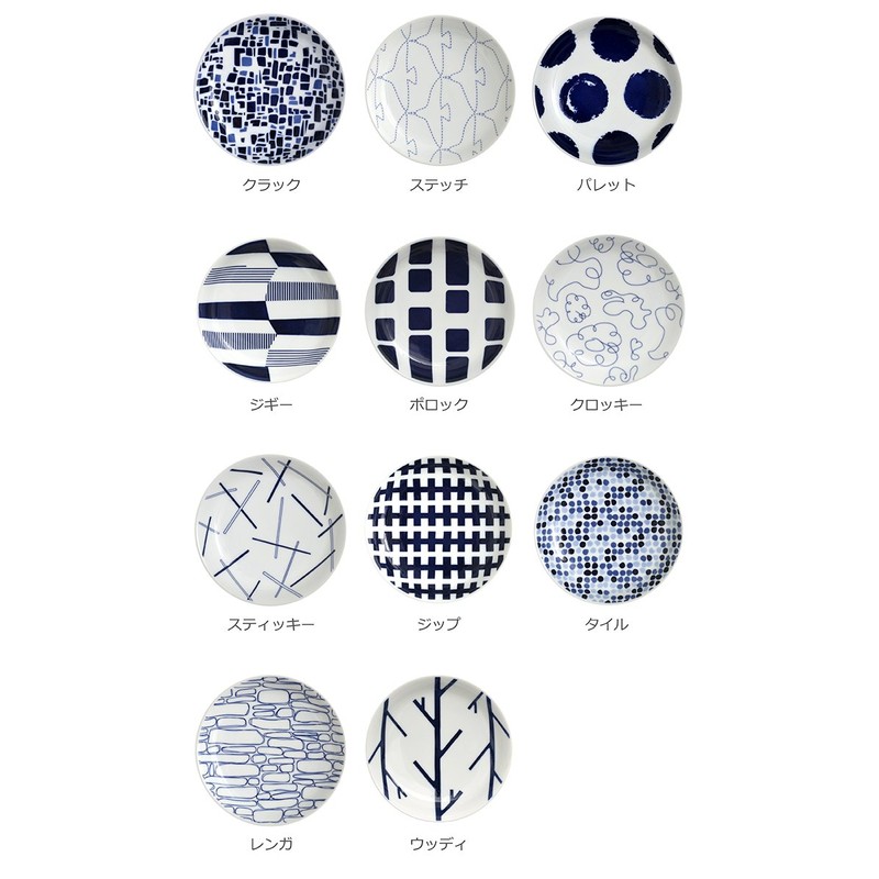 natural69 swatch [small plates] woody