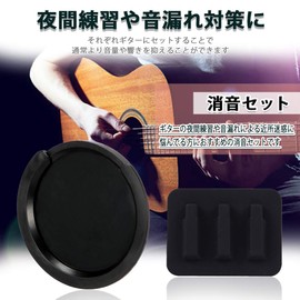 HIRAISM Sound Hole Cover Guitar Mute Black with Practice Pick (Small Hole Cover + Deak)
