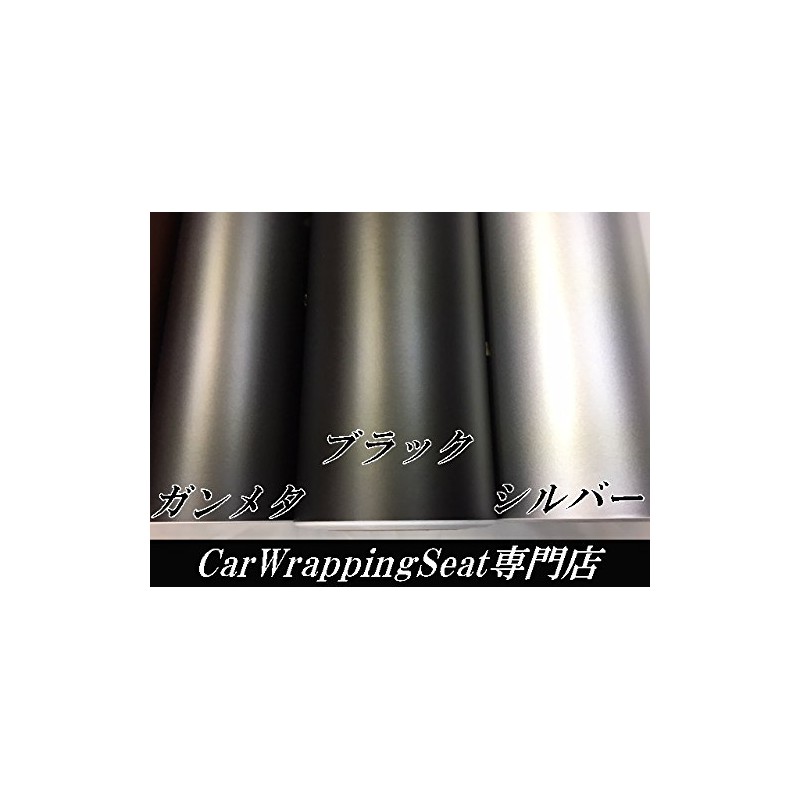 カーラッピングシート152ｃｍ×30ｃｍ、艶消しメッキ ブラック マットクロームメッキ アイス系
