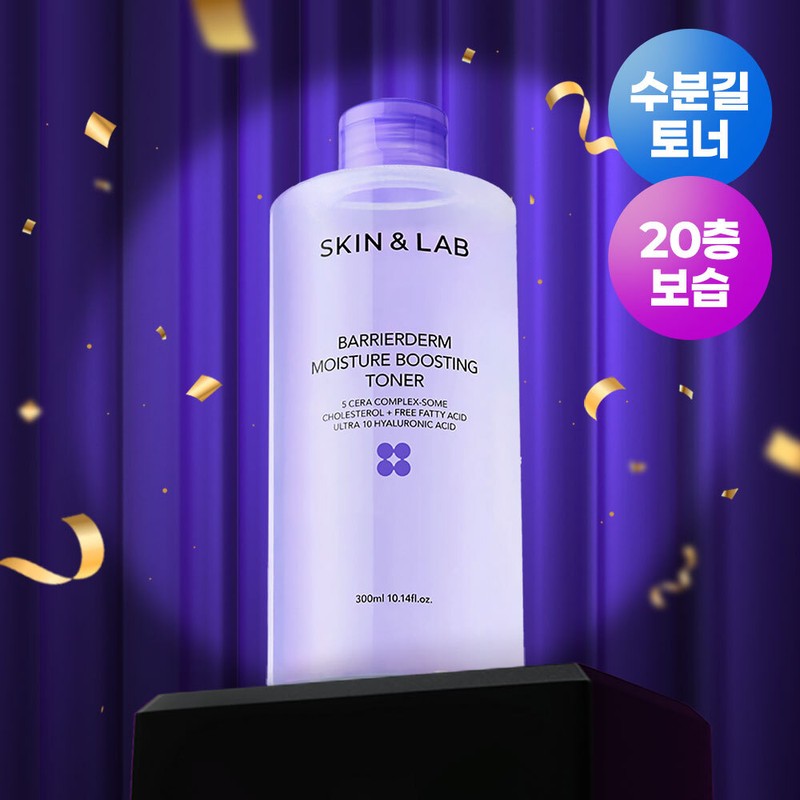 Skin & Lab [Moisturizing Toner] Skin & Lab Barrier Derm
