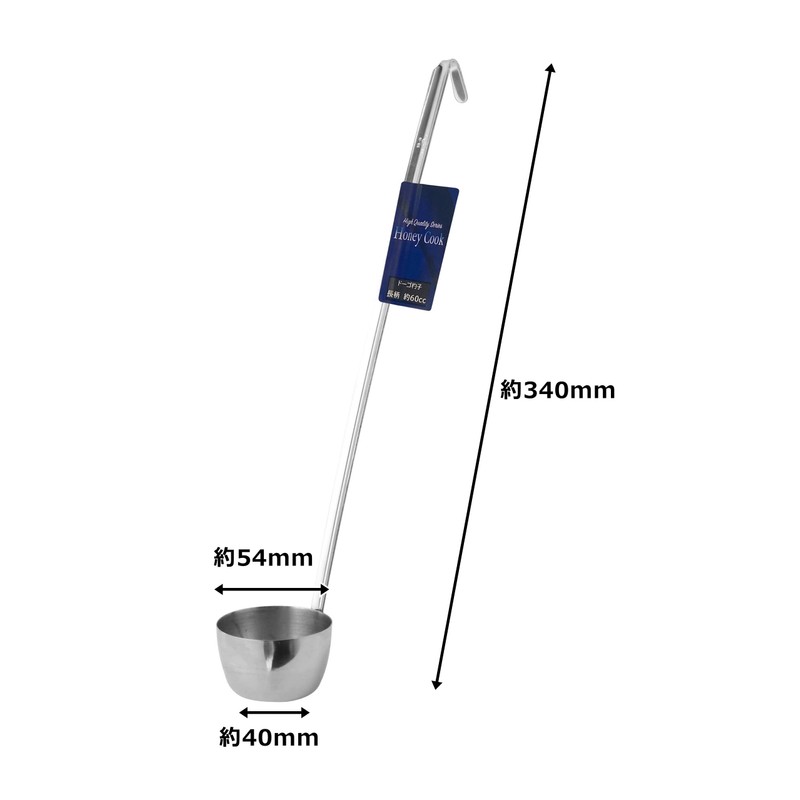HONEY COOK アークランドサカモト ドーコ杓子 長柄 9007