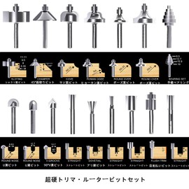 Trimmer Bit, 0.2 inch (6 mm), Shaft Diameter, Trimmer Bit Set, Carbide Router Bits, 15 Trimmer Bits + 4 Bearings, Tungsten Steel, Grooves, Chamfering, Decorative Surface Processing, Blasting, Abrasion