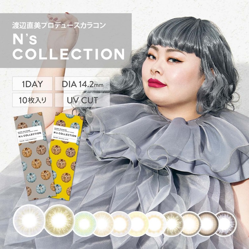 N'sCOLLECTION N's Collection One Day [Color] Yakisoba Bread [PWR] -3.50