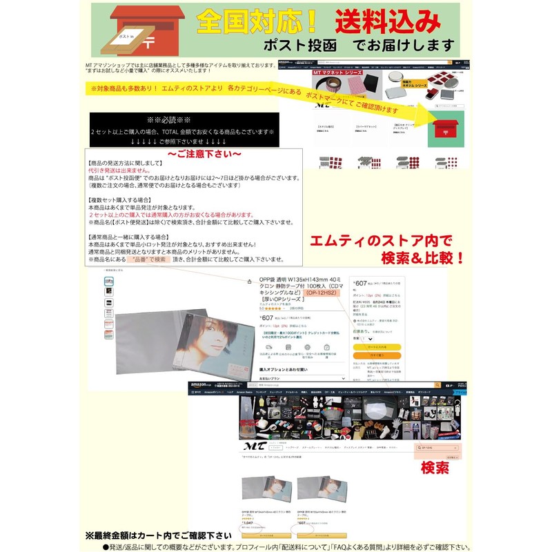 MTI Watch/Smartwatch Stand Display Transparent (Variable Adjustable Type) 10 Pieces