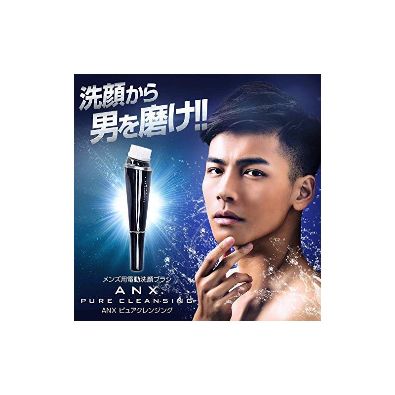 ANX Men's Electric Face Washing Brush, Men's Pure Cleansing, White