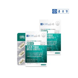 Chong Kun Dang 20100 Microalgae Supercritical Vegetable Altige Omega 3 30 Capsules 2 Boxes / Plant / 종근당  20100 미세조류 초임계 식물성 알티지 오메가3 30캡슐 2박스 / 식물