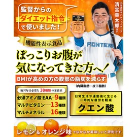 Citric Amino Gold Medal Zero [Functional Food] Used by professional baseball players Orange flavor Citric acid 3600mg Amino acid Black ginger EAA Amino acid [Approx. 1 week's supply] Powder