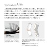 Six Pad Training Suit, Arm (Set of 2) MTG (Genuine