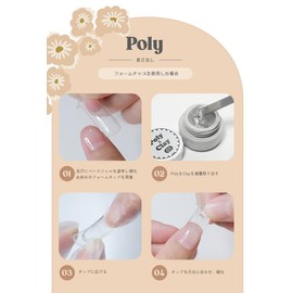 Poly & clay clay gel can be used for both 3D art lengths, gel nails, nail gel, art gel, gel nail supplies, nails, gel nail art, popular, self gel nail art (poly & clay[14], 0.1 oz (3 g)