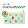 Epoch Chemical 1308-0630 Roll Seal Caracallapellitte Flower