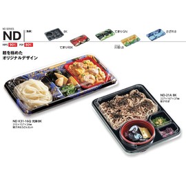 Center Chemical Disposable Containers ND – 21 BK Wear 50 Piece