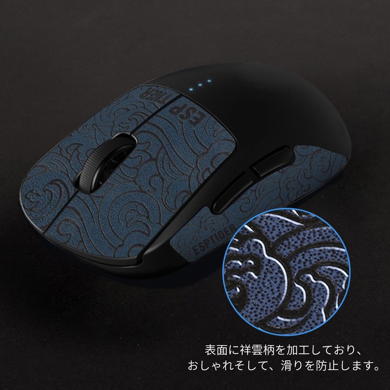 EsportsTiger Mouse Grip Tape, Logicool G PRO Wireless Mouse Grip,