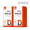Korea Eundan Megados D 4000IU 120 Tablets X 2 /