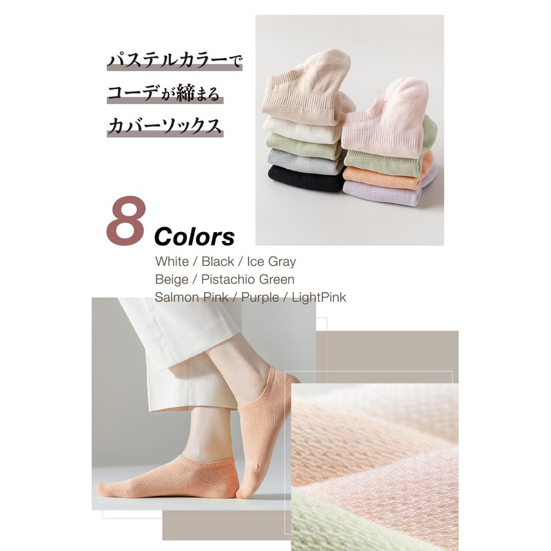 [PIENILO] 靴下 レディース くるぶし フットカバー カバーソックス 黒 白 カラー 綿