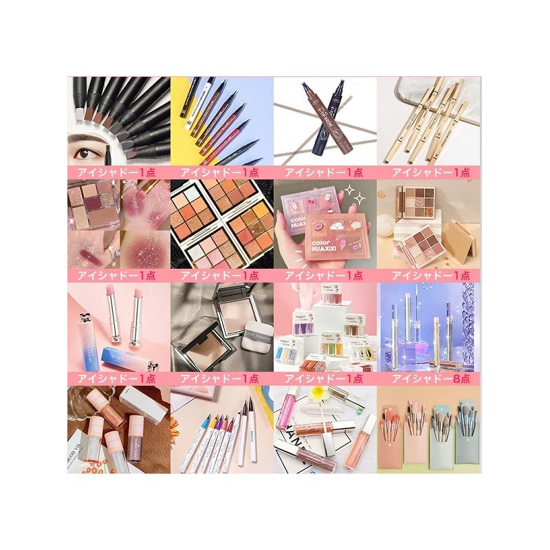 fashionme Korean / Chinese Cosmetic Lucky Bag 8-18 Piece Set