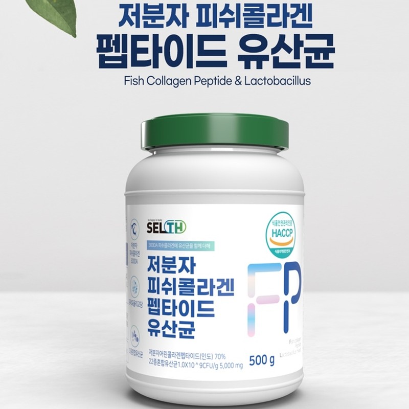 Low Molecular Collagen Peptide Inner Beauty 500g (bottle) / 저분자콜라겐