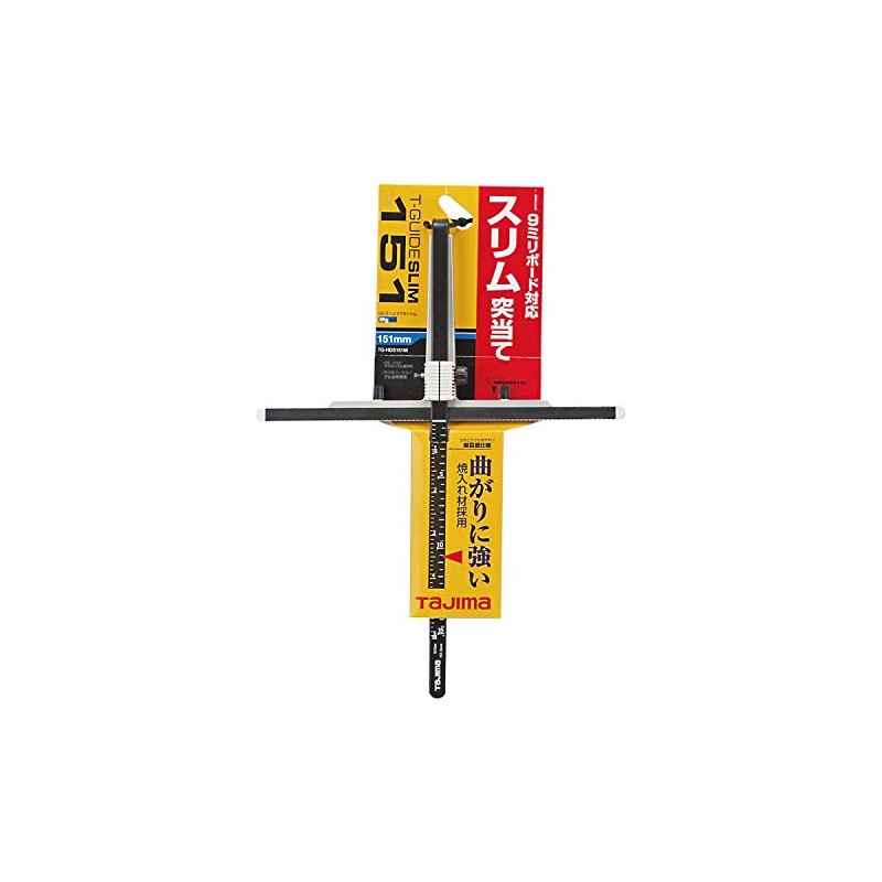 Tajima T-Guide HD Slim 151 Magnesium, Length 151mm TG-HDS151M
