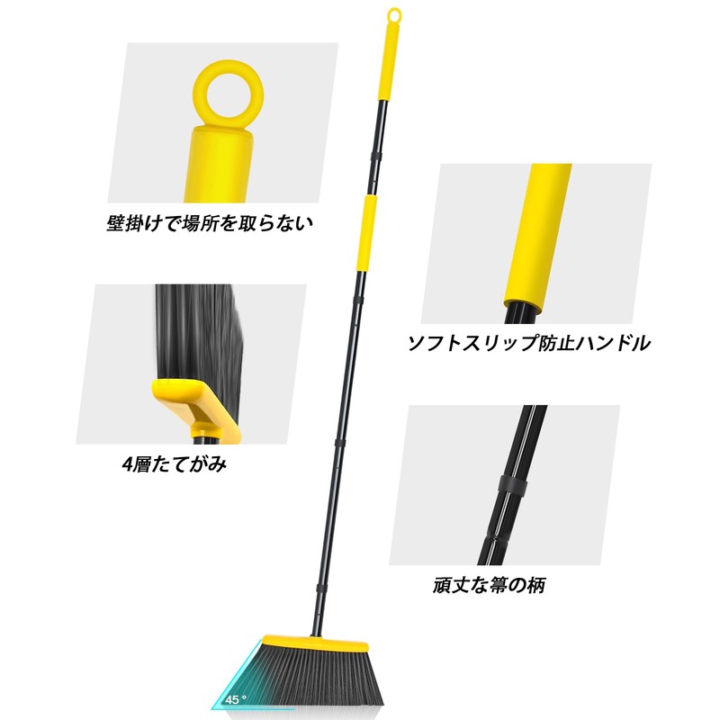 JEHONN Broom Total Length 55.1 inches (140 cm), Width 14.2