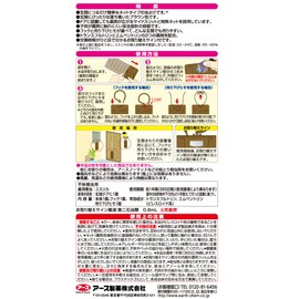 アース製薬 バポナ 玄関用 虫よけネットW 1年用 1個