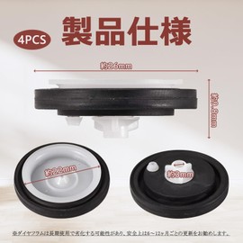 Solenoid Valve Diaphrager, Solenoid Valve Water Inlet Seal Ring Gasket, Solenoid Valve Seal, Rubber Water Inlet Solenoid Valve, Solenoid Valve Washer, Repair Water Supply Valve and Water Supply Error,