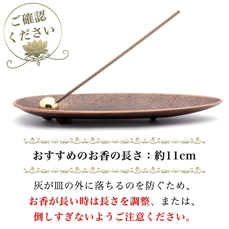 GOLD STONE Incense Stand, Horizontal Stand, Sleeping Saucer, Japanese Scandinavian