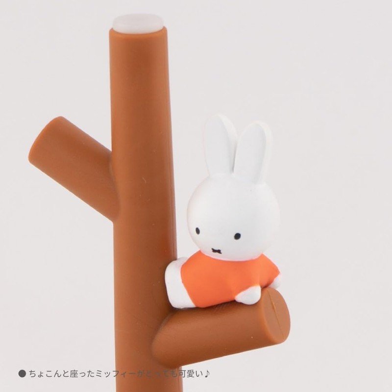 Perfect World Tokyo Miffy Mini Gourmet Cup & Stand (Miffy
