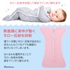 Plaisiureux Swaddling, Useful for Night Crying, Newborn, Clothes, Baby Supplies,
