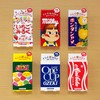 Kameyama Sakuma Drops Collaboration Incense Sticks, R, Approx. 1.0 oz