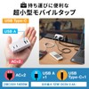Sanwa Supply TAP-MUC1AC2W Mobile Tap (AC x 2 + USB-A