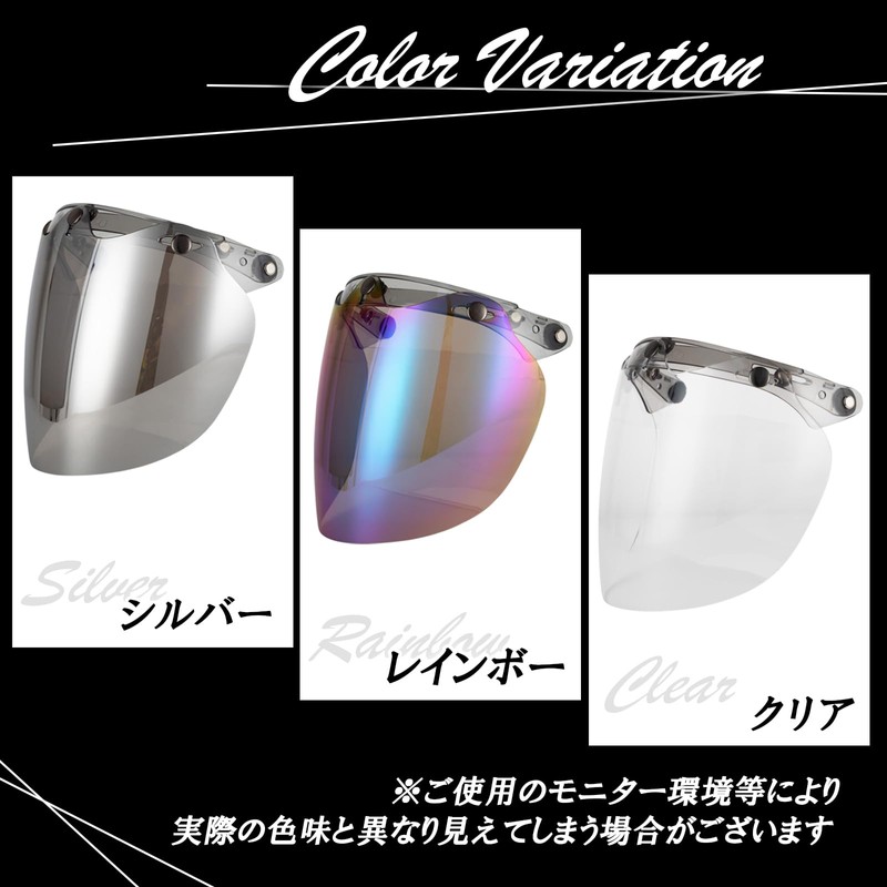 sakurawing Bubble Shield Jet Helmet Face Guard UV Light Cut