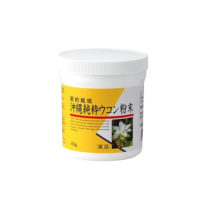 Ryken Genuine Okinawa Turmeric Powder, 3.5 oz (100 g)