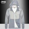 JEEP 지프 남성 초경량 바람막이 자외선차단 자켓 아웃도어상의 [다크블루(SF1873)] JEEP