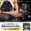 Mellbo Drink Holder Car Car Drink Holder Cup Holder Expansion