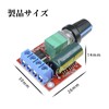 6 Pcs Motor Speed Controller Speed Control Switch 5A Motor