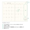 Elcomune Matka DR-WS-141 Notebook, Begins in January 2025, New Book,